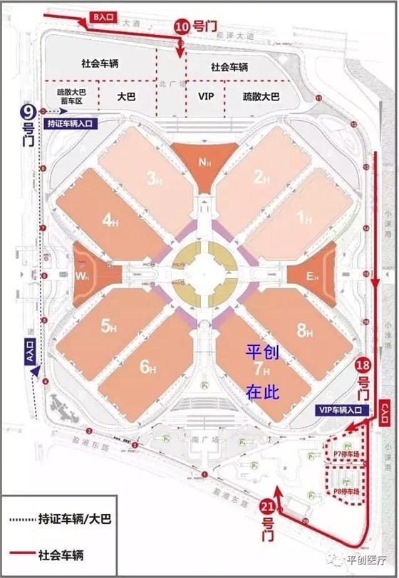 九游会老哥必备的交流社区医疗展会