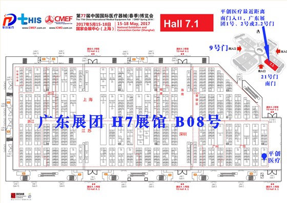 九游会老哥必备的交流社区医疗