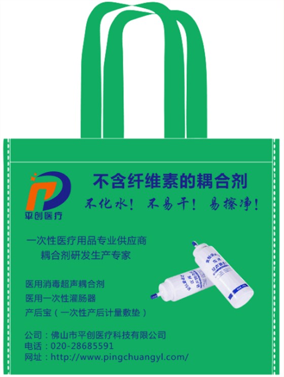 九游会老哥必备的交流社区医疗袋