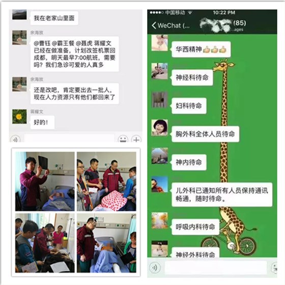 九游会老哥必备的交流社区医疗