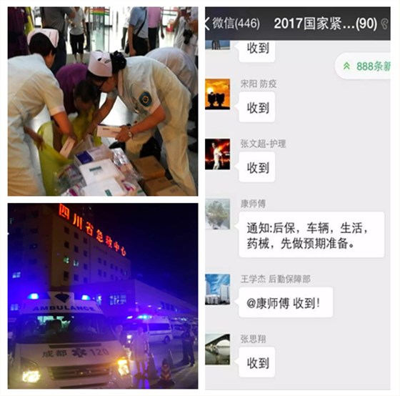 九游会老哥必备的交流社区医疗