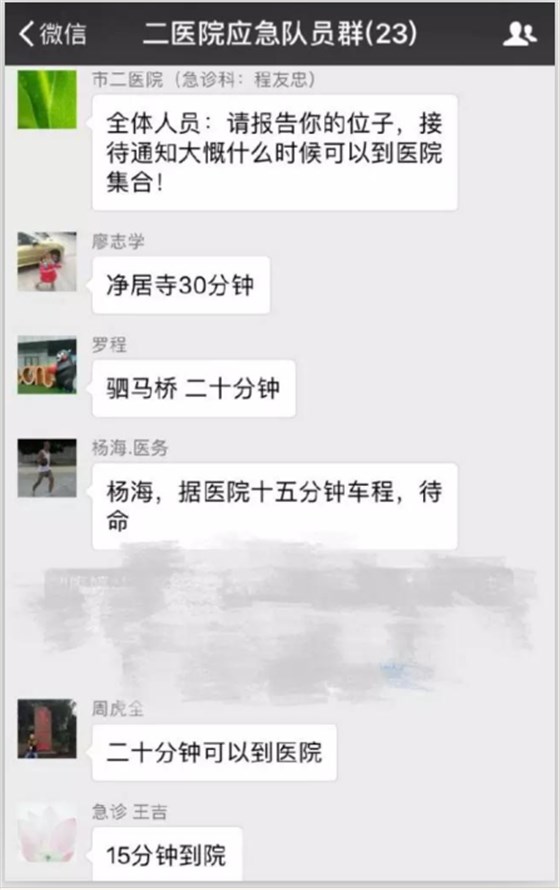 九游会老哥必备的交流社区医疗