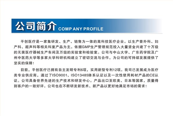 九游会老哥必备的交流社区医疗简介