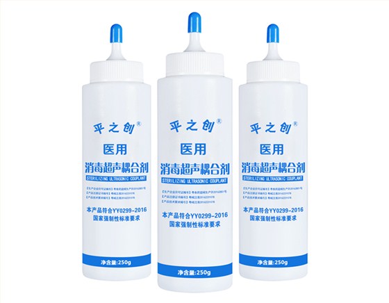 消毒耦合剂缩略02