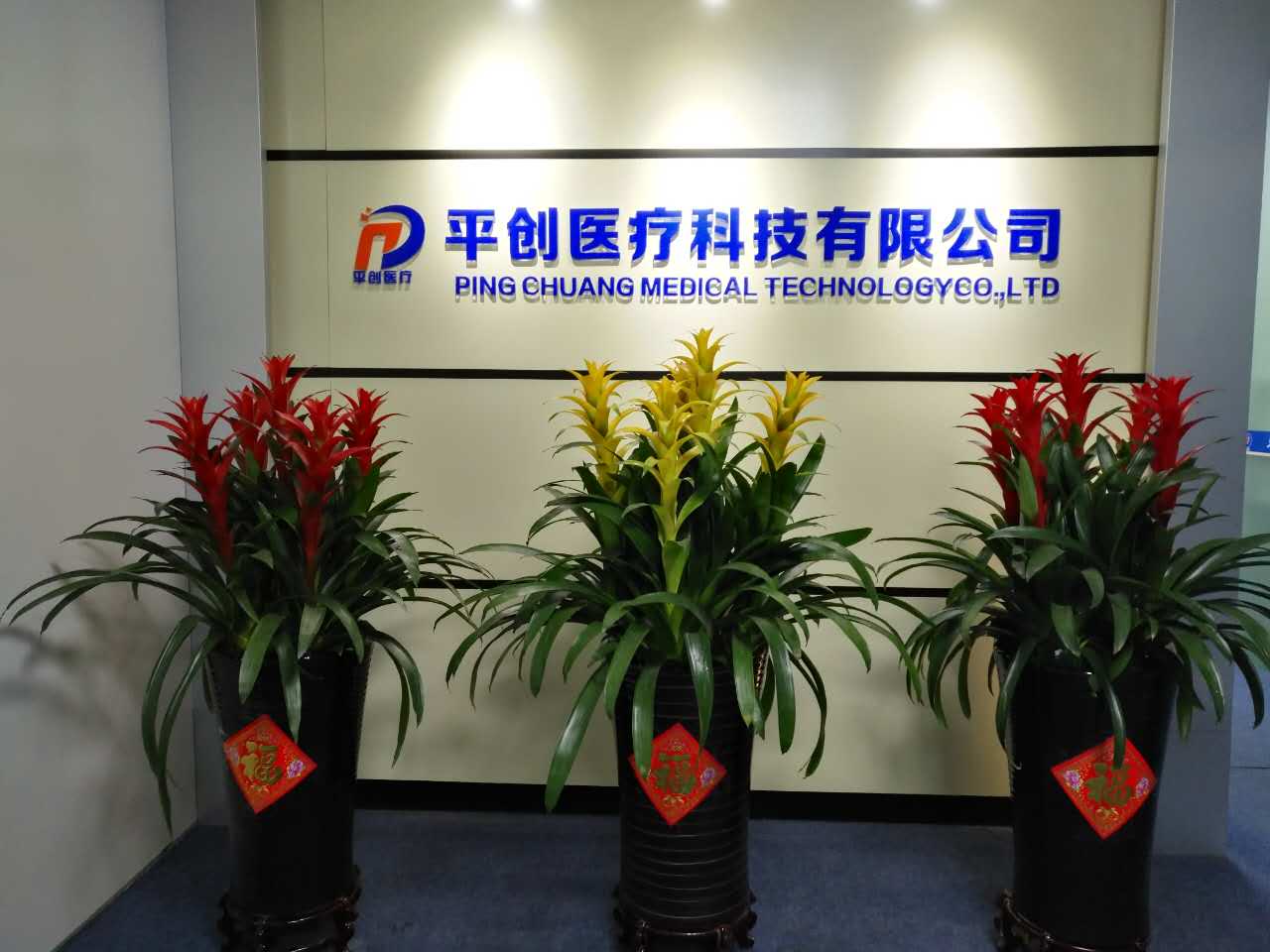 九游会老哥必备的交流社区前台