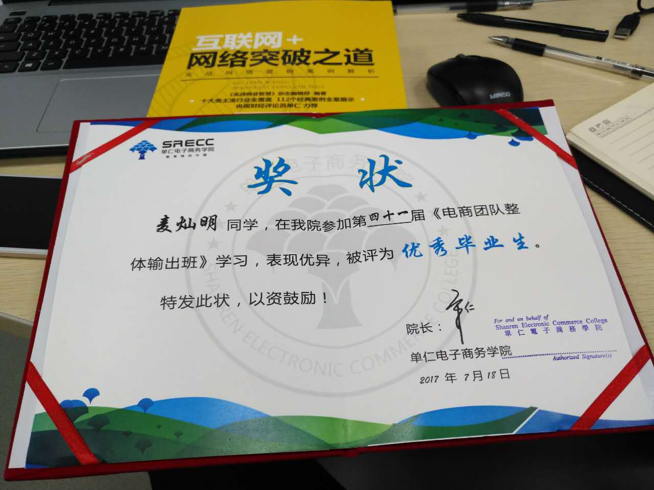 九游会老哥必备的交流社区医疗