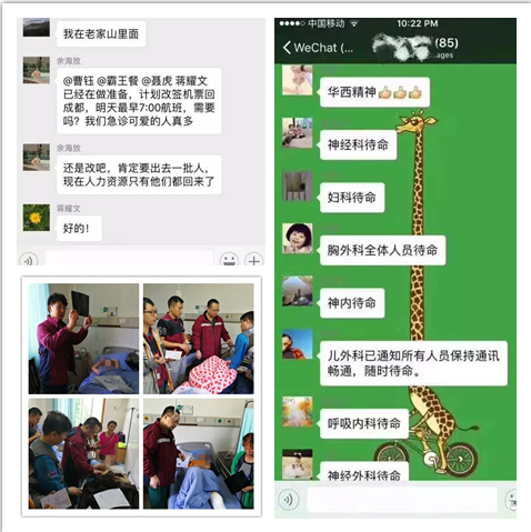 九游会老哥必备的交流社区医疗