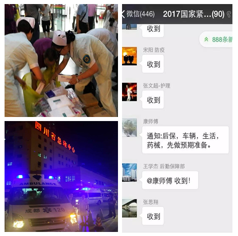 九游会老哥必备的交流社区医疗