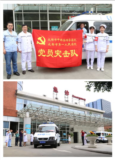 九游会老哥必备的交流社区医疗