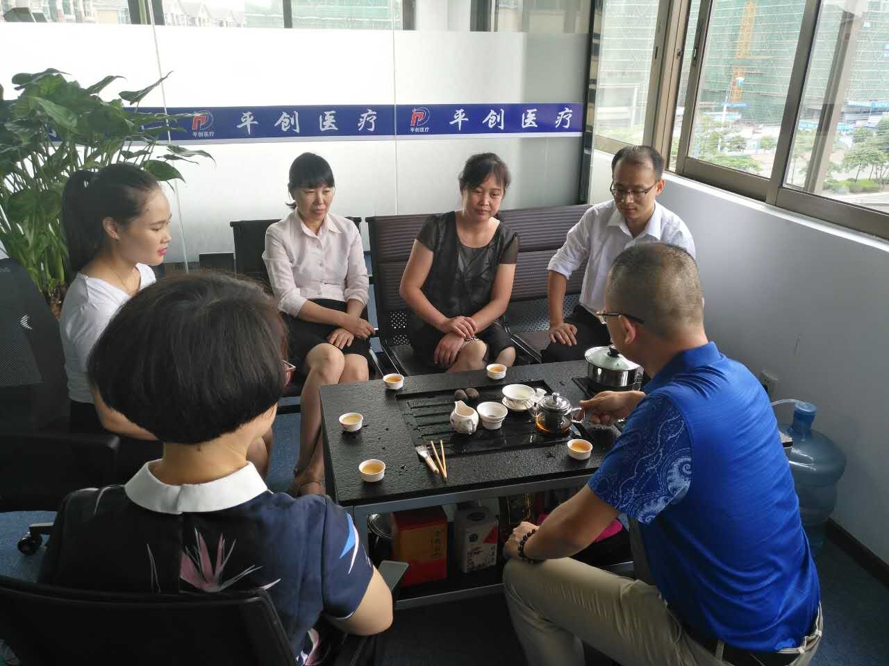 九游会老哥必备的交流社区医疗