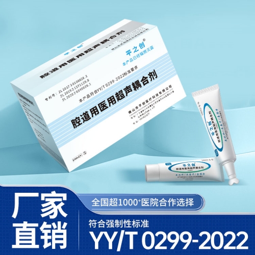 无菌耦合剂缩略84