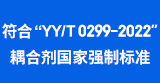 九游会老哥必备的交流社区医疗