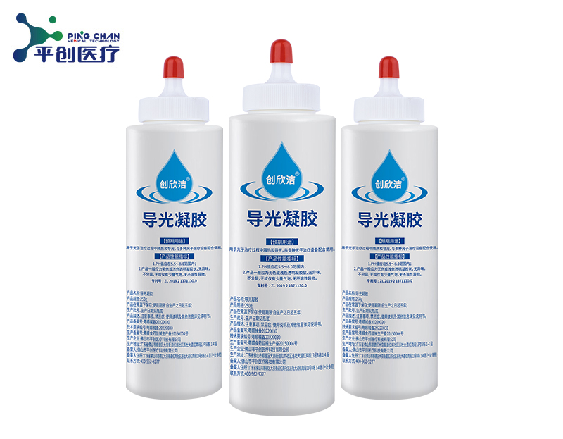 导光凝胶250g